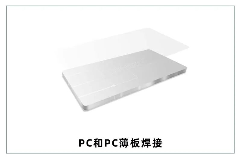 pc焊接案例 微流控產(chǎn)業(yè)化解決方案,量產(chǎn)下激光焊接擁有絕對(duì)優(yōu)勢(shì)!(圖7)