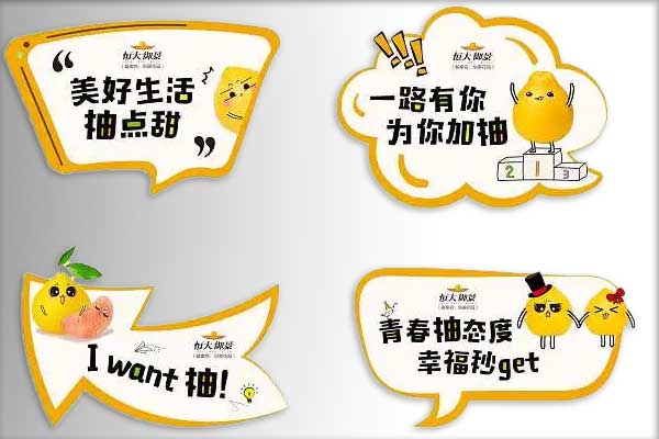 釋放靈感的作品??不干膠異形激光模切機(圖1)