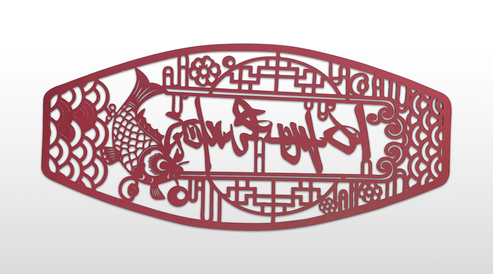 賀卡激光雕刻-讓創(chuàng)意實現變得更簡單