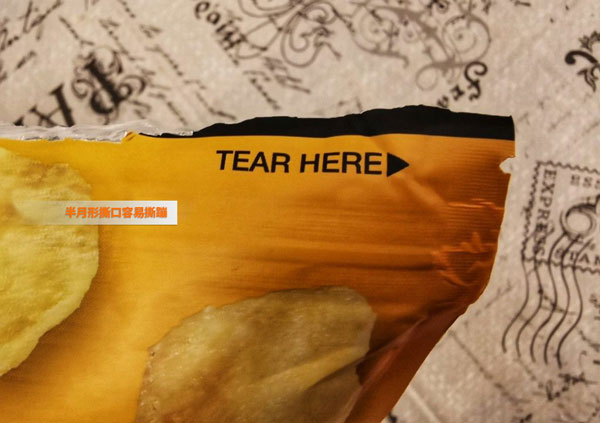 傳統(tǒng)半月形撕裂口容易撕崩包裝 (圖1)