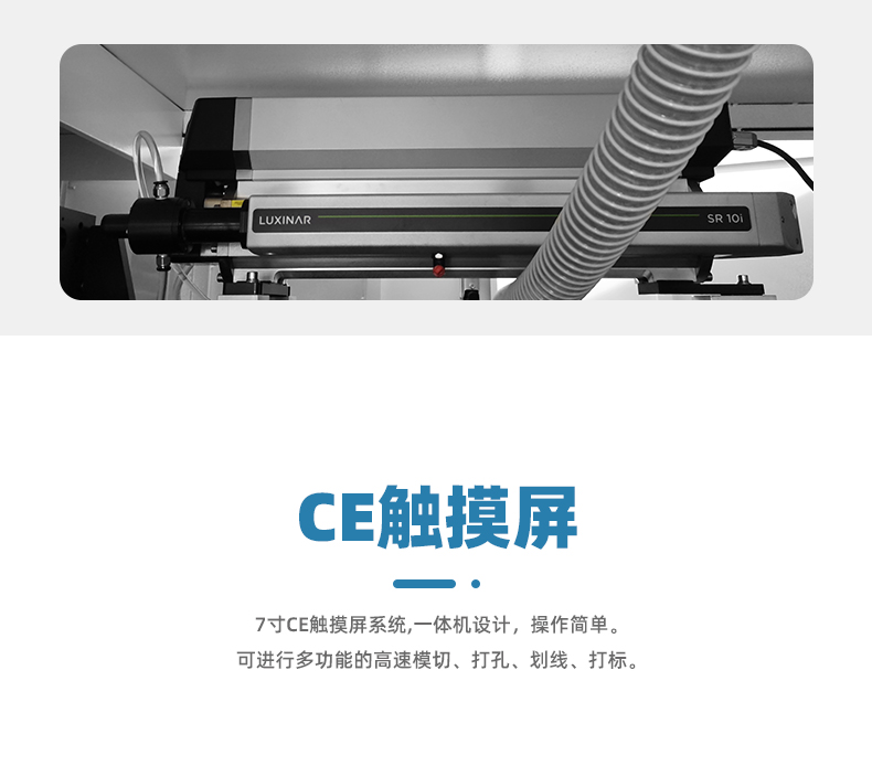 三頭砂帶激光分切機(圖5) 三頭砂帶激光分切機(圖5)
