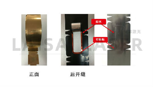 包裝袋開窗工藝 包裝袋/酸奶蓋激光開窗案例(圖1)